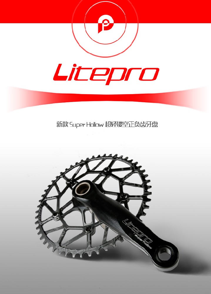 Litepro Super Hollow复古正负齿牙盘